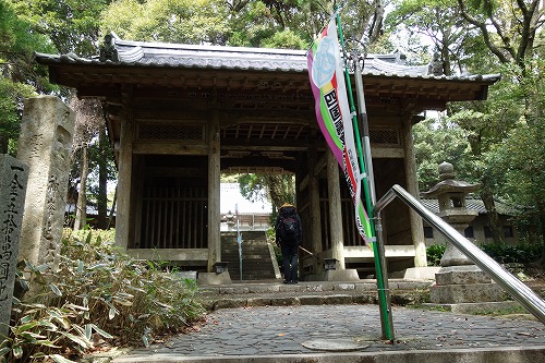 金剛頂寺