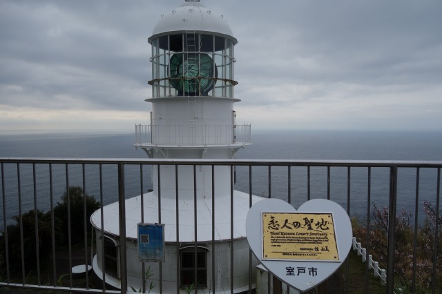 室戸岬灯台