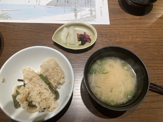 土佐龍温泉 三陽荘