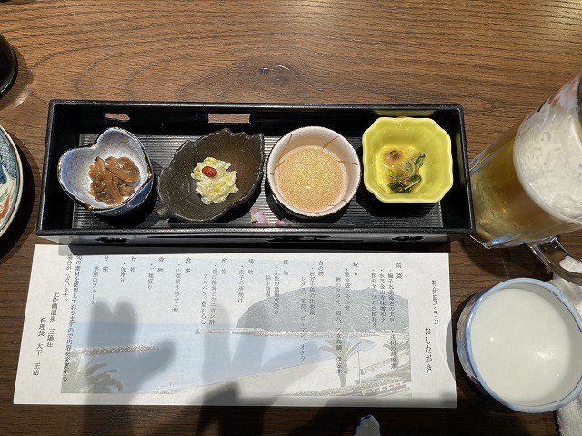 土佐龍温泉 三陽荘