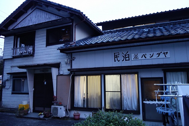 民泊パンダヤ