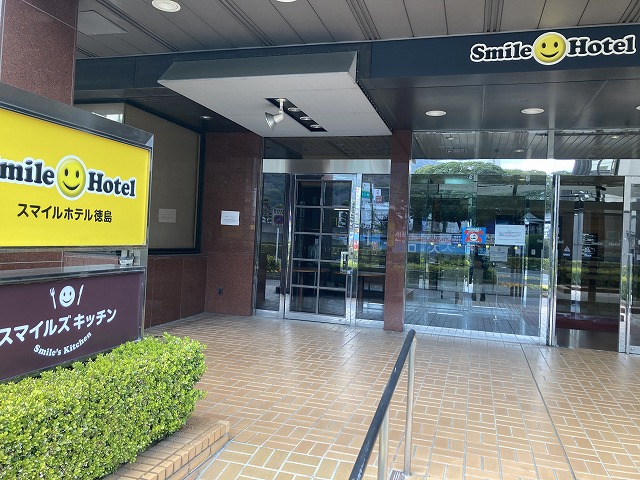 �X�}�C���z�e������