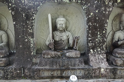 40番観自在寺　十二支