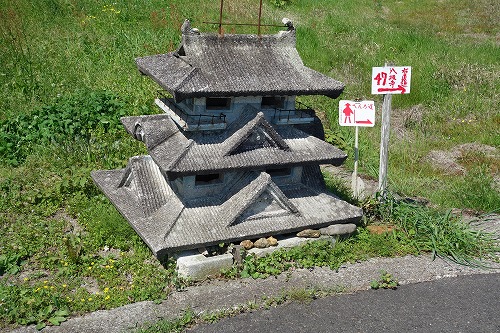 第47番札所 熊野山 妙見院 八坂寺