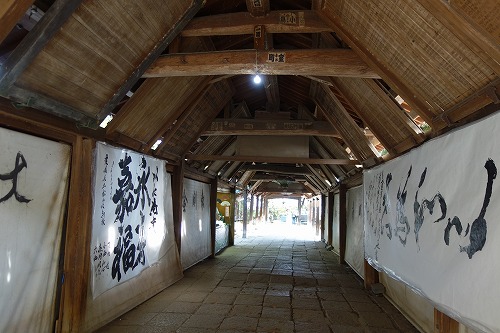 第51番札所 熊野山 虚空蔵院 石手寺