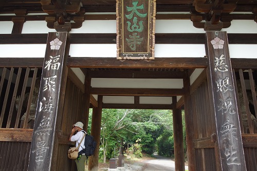 第52番札所 龍雲山 護持院 太山寺