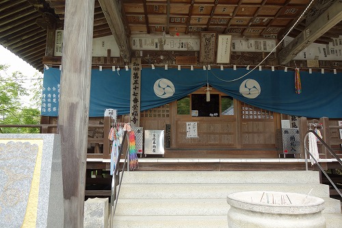 第57番札所 府頭山 無量寿院 栄福寺