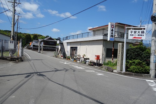 第61番札所 栴檀山 教王院 香園寺
