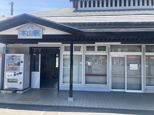 本山駅