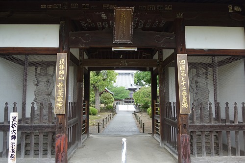 第72番札所 我拝師山 延命院 曼荼羅寺