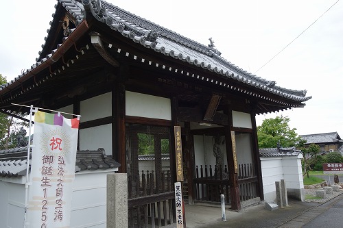 第72番札所 我拝師山 延命院 曼荼羅寺