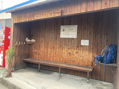 第75番札所 五岳山 誕生院 善通寺