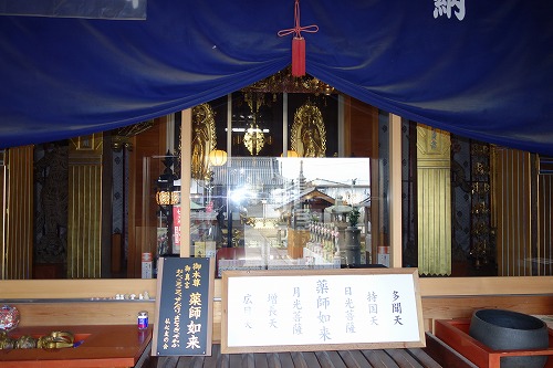 第77番札所 桑多山 明王院 道隆寺