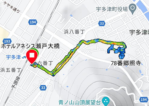 第78番札所 仏光山 広徳院 郷照寺