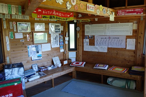 第82番札所 青峰山 千手院 根香寺