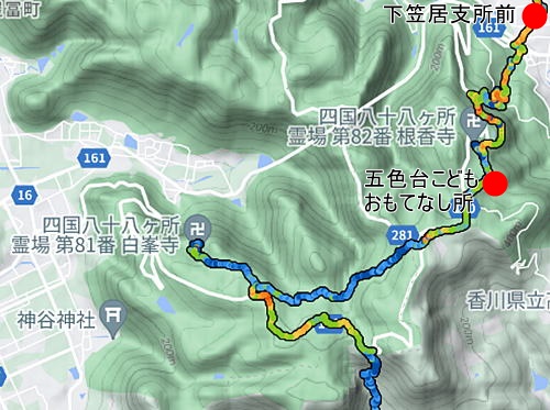 第82番札所 青峰山 千手院 根香寺