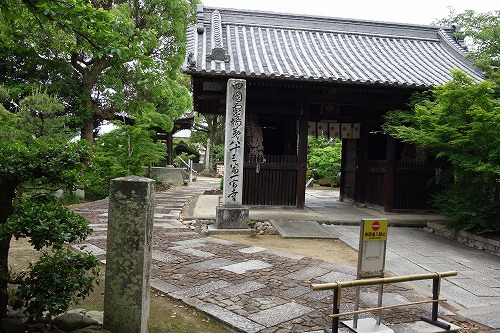 第83番札所 神毫山 大宝院 一宮寺