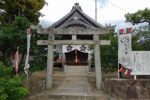87番　長尾寺