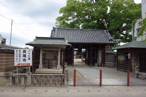 87番　長尾寺