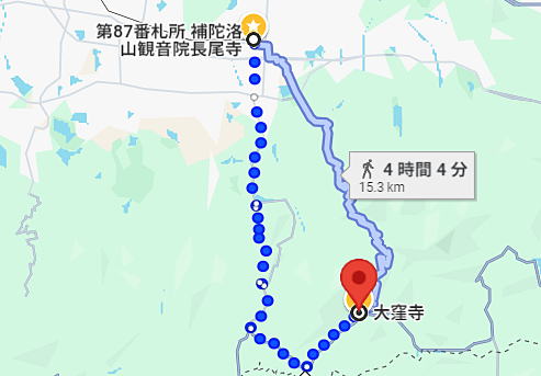 第88番札所 医王山 遍照光院 大窪寺