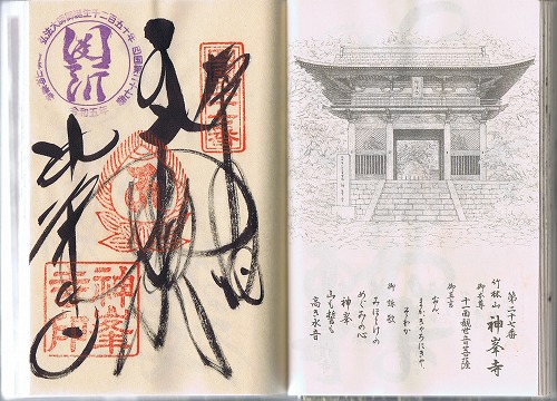 27�ԁ@�_����