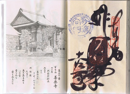 30�ԁ@�P�y��