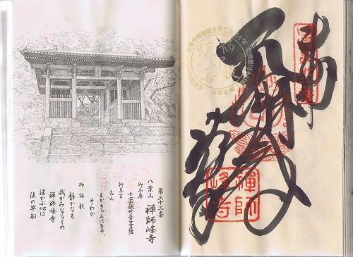 32�ԁ@�T�t��