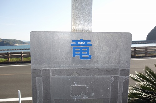 �o�X��@��