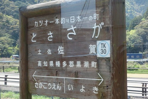 �Ƃ������w