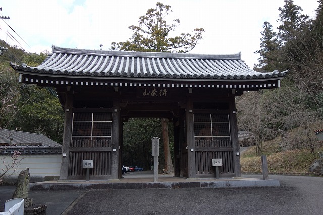 10番 切幡寺