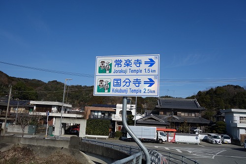 ��14�ԎD�� �����R �����@ ��y��