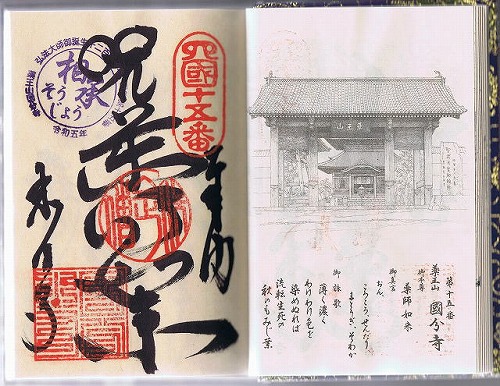 ��15�ԎD�� �򉤎R ���F�@ ������