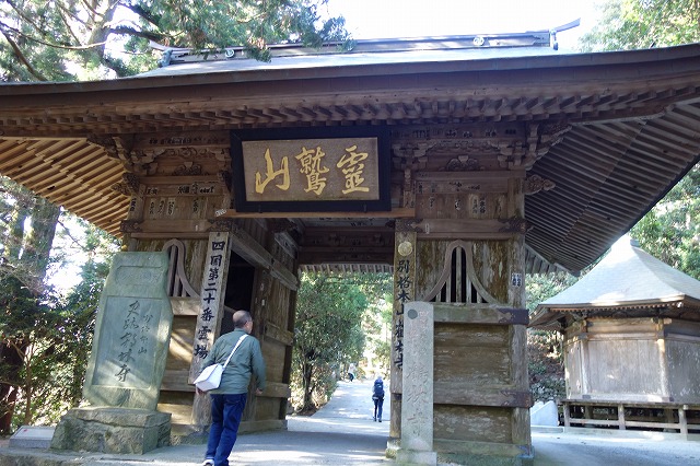 第20番札所 霊鷲山 宝珠院 鶴林寺（りゅうじゅざん ほうじゅいん かくりんじ）
