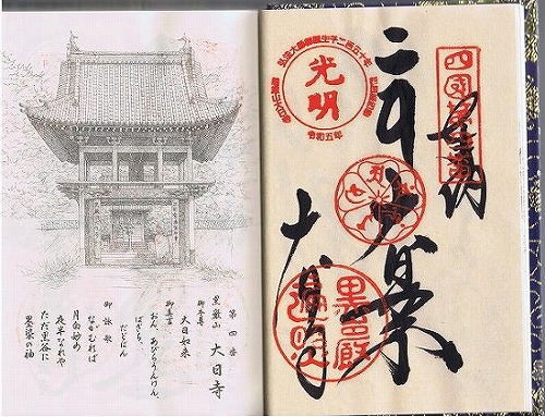 4�ԁ@�����