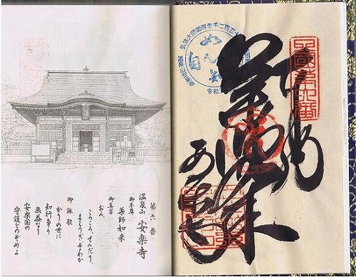 ��6�ԎD�� ����R �ڗ����@ ���y��