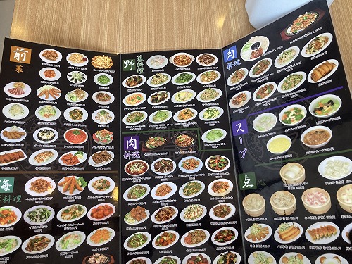 台湾料理　味源